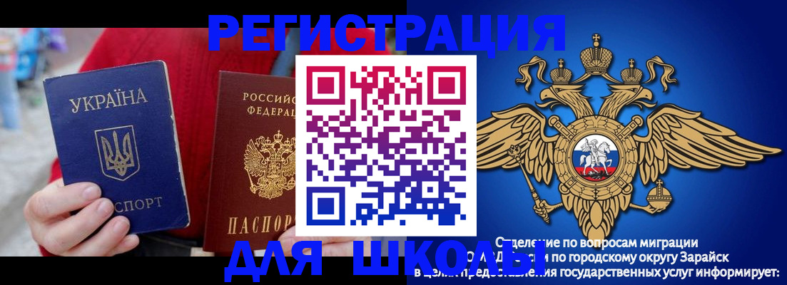 найти адрес прописки в Мелеузе