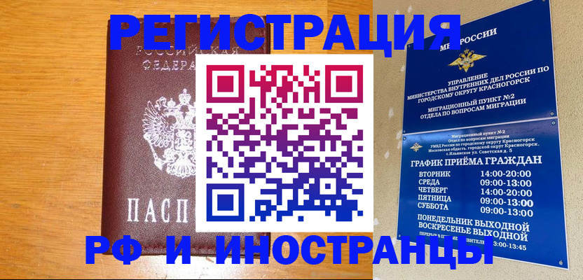 регистрация для дет. сада в Мелеузе